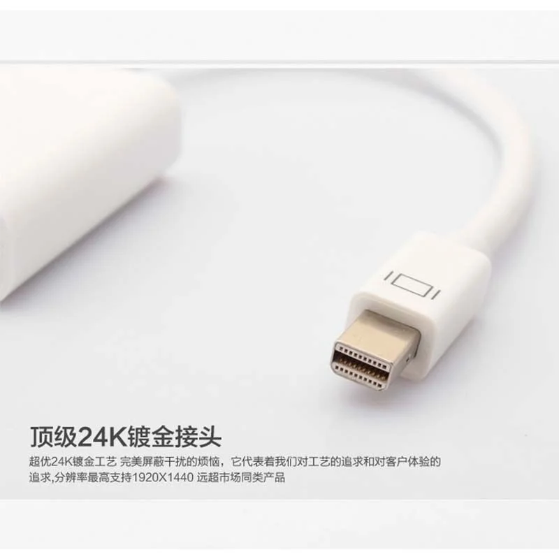 MINI DISPLAY PORT ADAPTER - Image 5