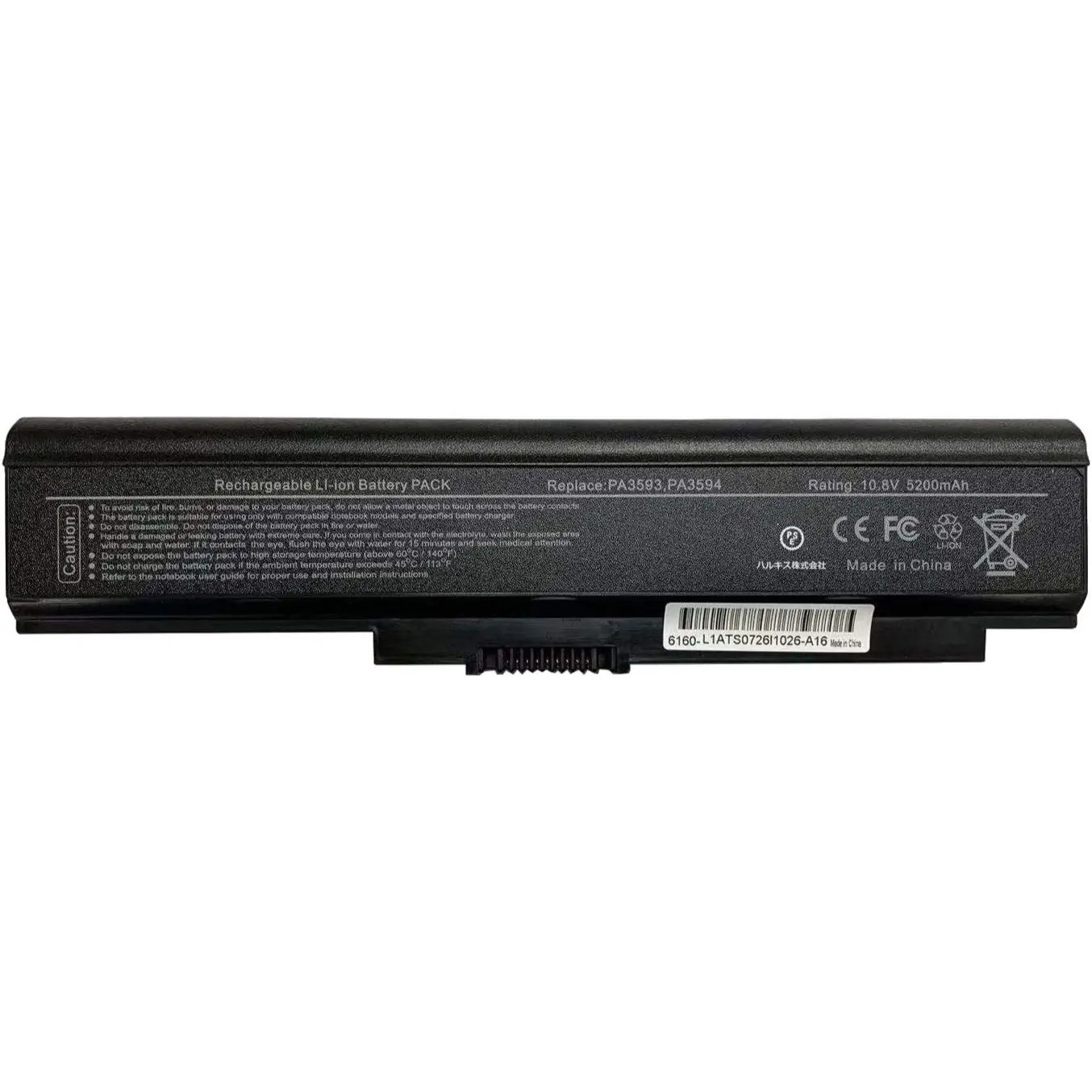 REPLACEMENT BATTERY PA3593 FOR TOSHIBA SATELLITE SERIES